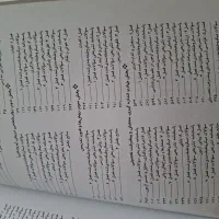 کتاب جامع استخدامی آموزش و پروش