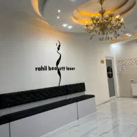 مرکز لیزر راحیل