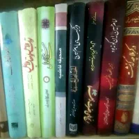 کتاب مذهبی و شعر