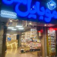 نیازمند به ۲ نفر تعمیرکار حرفه ای آیفون و اندروید