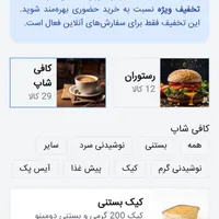 بلیط موج های آبی با تخفیف