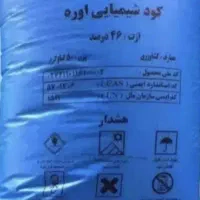 فروش معاوضه کوداوره گلرنگ باجو