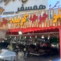 دو عدد تابلو