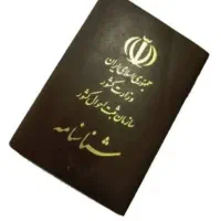 پیدا شده در محدوده توس 65