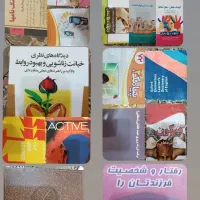 حراج کتاب