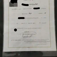 مدرک فنی حرفه ای خیاطی