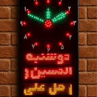 ساعت دیجیتال اذانگو