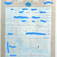 اخذ سند و جواز ساخت توسط کارشناس رسمی دادگستری