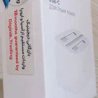 جشنواره عیدانه فروش(عمده و تکی)شارژر 20وات اپل B/A