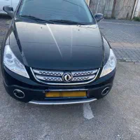 سلام اچ سی کرووس مدل ۹۸