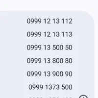 سیمکارت آپتل بیلبوردی