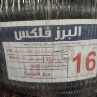 ل و له خور طو می