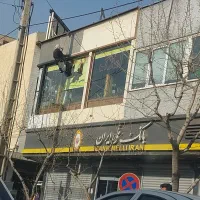 پیچ ورولپلاک نما.سنگ شستوشوی ساختمان.نظافت