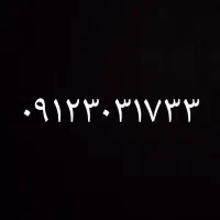 خط کد۳
