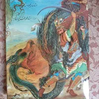 کتاب شاهنامه ، سیمای پهلوانان شیراوژن (مصور)