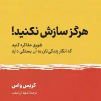 گروه کتابخوانی