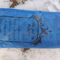 خاک برگ