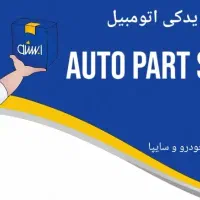 آگهی استخدام نیروی خانم و آقا