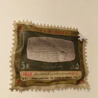 تابلو دفرمه منشور کوروش