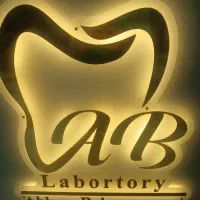 نیروی خدماتی و نظافتی