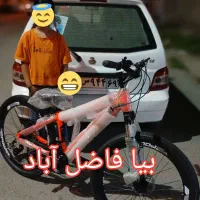 دوچرخه در سری سال ۲۰/۲۶/۲۷ کاپا
