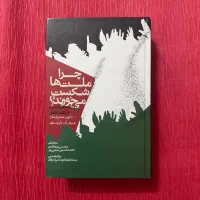 کتاب رمان و درسی