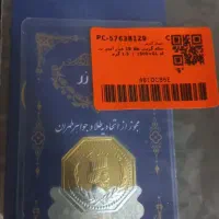 سکه