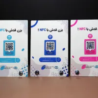 کاغذ سفید هوشمند برای کسب و کارها|خدمات رایانه‌ای و موبایل|بهبهان, |دیوار