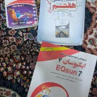 کتاب های هفتم کاملا سالم