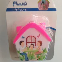 فروش عمده چراغ خواب فانتزی طرح خانه