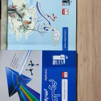 «کتاب‌های کمک‌آموزشی پایه هشتم قلمچی»