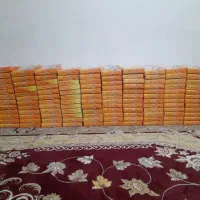 ترازو