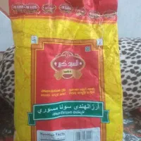 برنج طلا