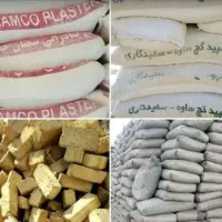 مصالح ساختمانی