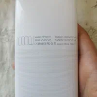 پاور بانک