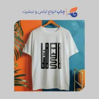 چاپ لباس لیوان بج سینه تقویم خودکار سررسید