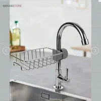 جا اسکاجی