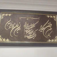 تابلو