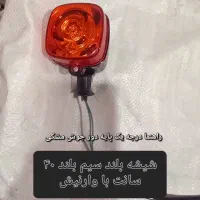 کارگرساده خانم