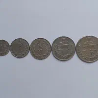 کلکسیون سکه های پهلوی ۲۵۳۶
