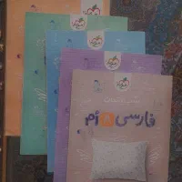 کتاب شب امتحان هشتم