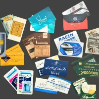 کارت عروسی/ بنر تراکت کارت ویزیت /قبض/لیبل /گیفت