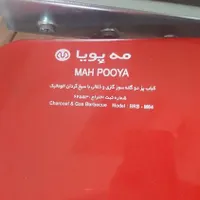 کباب پز|اجاق گاز و لوازم برقی پخت‌وپز|تهران, فاطمی|دیوار