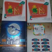 کتاب ریاضی و علوم و عربی نهم مبتکران