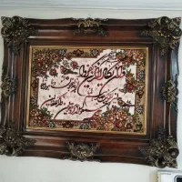 تابلو فرش ماشینی