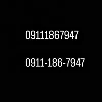 سیمکارت کد یک گیلان