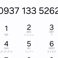 سیم کارت رند ایرانسل