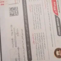 گوشی huawei y9a|موبایل|سبزوار, رضوی|دیوار