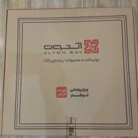 چراغ توکار ۶۰×۶۰  آلتون رای  (۷۲w)