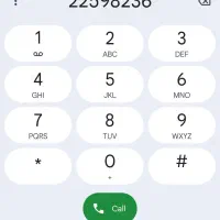 خط تلفن ثابت 2259 قیطریه،جهانتاب ، پاسداران ، دروس